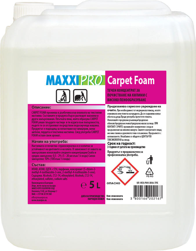 Carpet foam - Professional Carpet & Upholstery Shampoo for Foam Cleaning