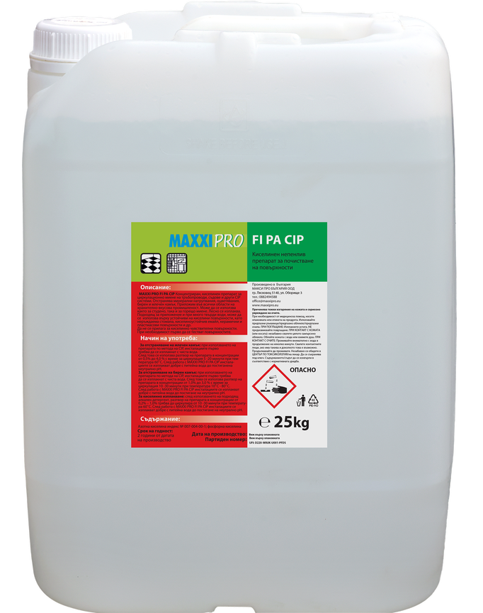 Supporting intensive cleaning of pipelines, tanks and food processing equipment before disinfection.