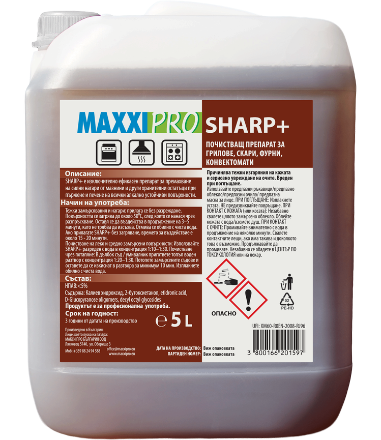 Sharp - Professional Heavy-Duty Degreaser for Ovens, Grills & Combi Ovens