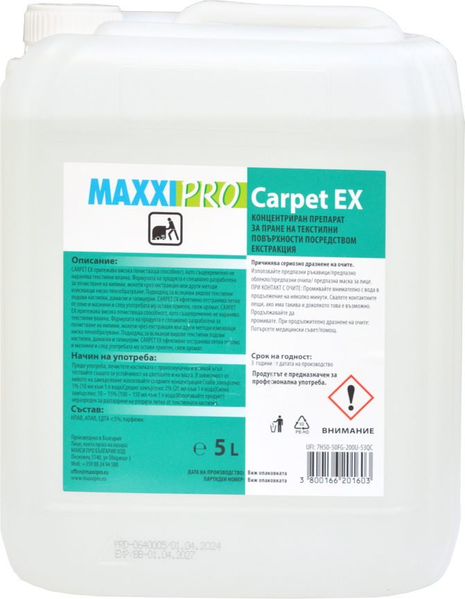 Carpet ex - Professional Low-Foaming Carpet & Upholstery Extraction Cleaner