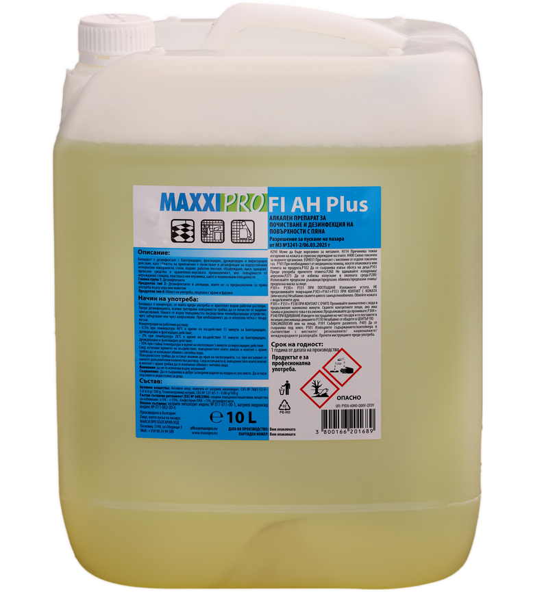 Professional Food Industry Hlorine Foam Disinfection