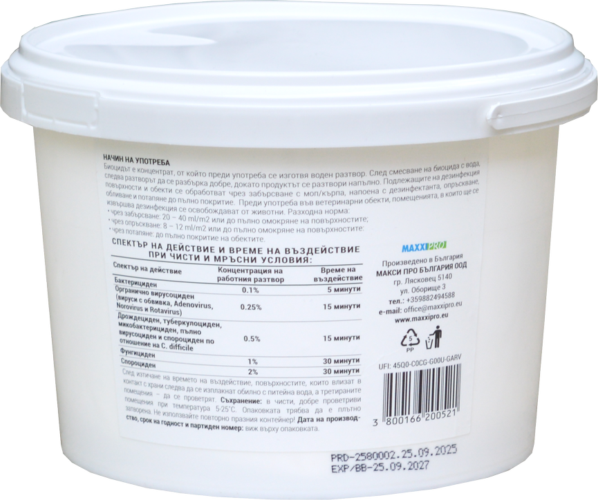 Active Oxygen High-Level Disinfection