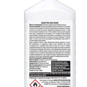 Skin Guard is a ready-to-use alcohol-based disinfectant